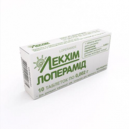 Лоперамід таблетки по 0,002 г, 20 шт. - Лекхім