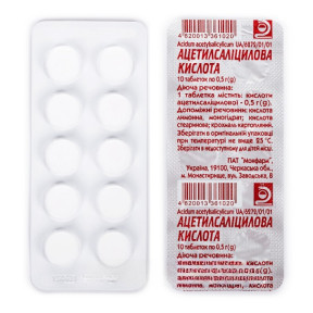 Ацетилсаліцилова кислота таблетки по 500 мг, 10 шт. - Монфарм