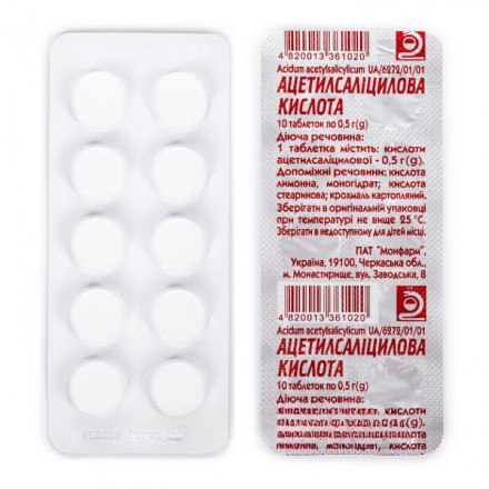 Ацетилсаліцилова кислота таблетки по 500 мг, 10 шт. - Монфарм