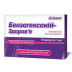 Бензогексоній-Здоров'я розчин для ін'єкцій по 1 мл в ампулах, 25 мг/мл, 10 шт.