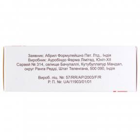 Абиклав таблетки 875 мг/125 мг, 10 шт.