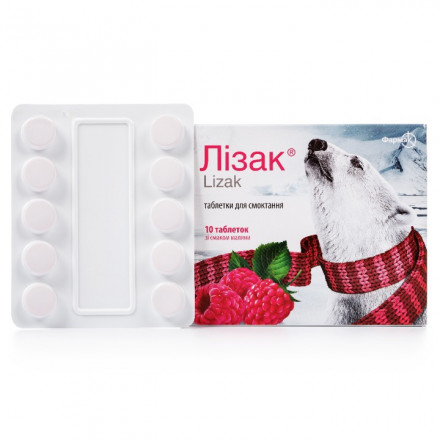 Лизак таблетки для горла со вкусом малины по 0.25 мг/10 мг, 10 шт.