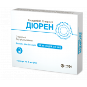 Діорен розчин для ін'єкцій по 4 мл в ампулах, 20 мг/4 мл, 5 шт.