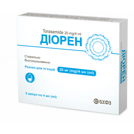 Діорен розчин для ін'єкцій по 4 мл в ампулах, 20 мг/4 мл, 5 шт.
