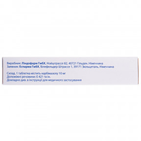 Эспа-карб таблетки по 10 мг, 50 шт.