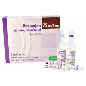 Наклофен розчин для ін'єкцій по 3 мл в ампулі, 75 мг / 3 мл, 5 шт.