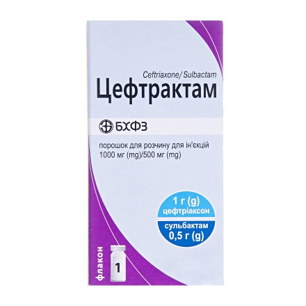 Цефтрактам пор.д/ін.1000мг/500мг фл.№1