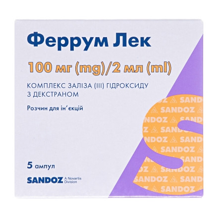Феррум Лек амп. 100мг 2мл №5_0