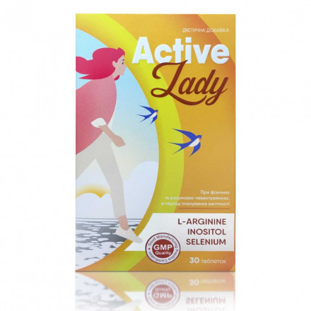 Актив Леді табл.№30