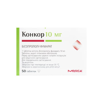 Конкор таблетки по 10 мг, 50 шт.