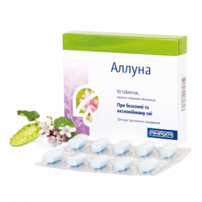 Аллуна №10 таблетки