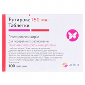 Еутирокс табл.150мкг №100(20%)