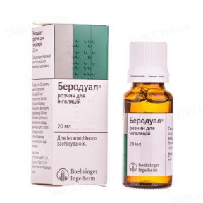 Беродуал розчин при обструктивних захворюваннях легень 20 мл