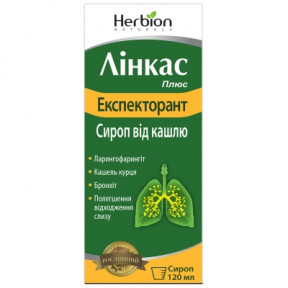 Лінкас плюс експ.сироп 120мл