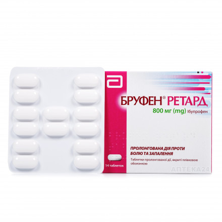 Бруфен Ретард таблетки пролонгованої дії 800 мг, 14 шт.