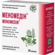 Меномедин капс. №30