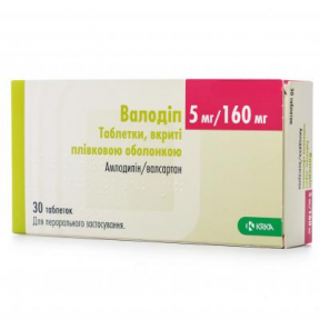 Валодіп таблетки від підвищеного тиску по 5 мг/160 мг, 30 шт.