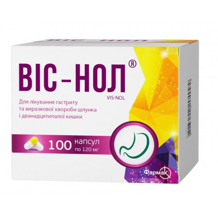 Віс-нол капсули по 120 мг, 100 шт.