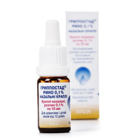 Гриппостад Рино капли в нос 1 мг 10 мл