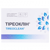 Тиреоклін капс. 370мг №60