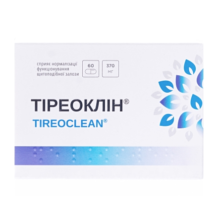 Тиреоклін капс. 370мг №60