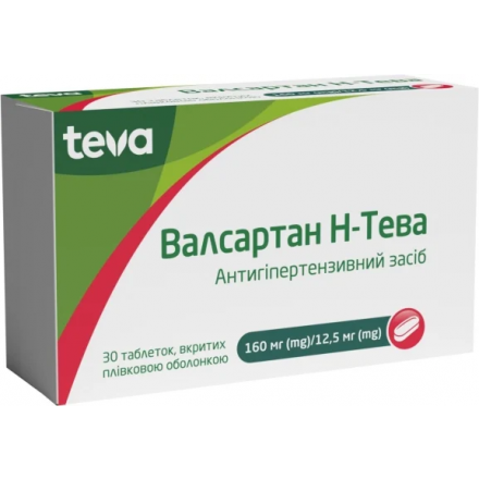 Валсартан Н-Тева табл.160мг/12.5мг N30 (10х3)