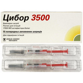 Цибор 3500 розчин для ін'єкцій 17500 МО антифактора-Ха/мл по 0,2 мл (2500 МО антифактора-Ха) в шприці, 10 шт.