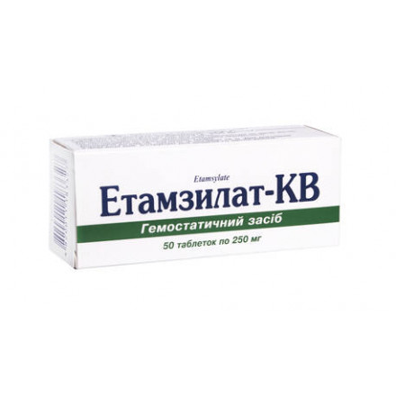 Етамзилат таблетки по 0,25, 50 шт.