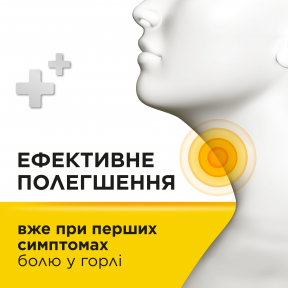 Стрепсілс льодяники для горла з медом і лимоном, 24 шт.