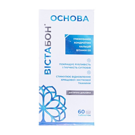 Вістабон основа таб. №60&