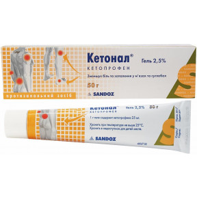 Кетонал гель 2.5% 50 г
