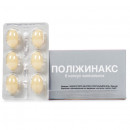 Поліжинакс капсули вагінальні, 6 шт.