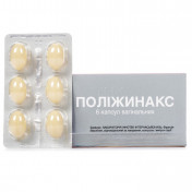 Поліжинакс капсули вагінальні, 6 шт.
