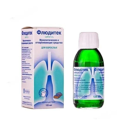 Флюдітек сироп для дорослих при кашлі 5% 125 мл