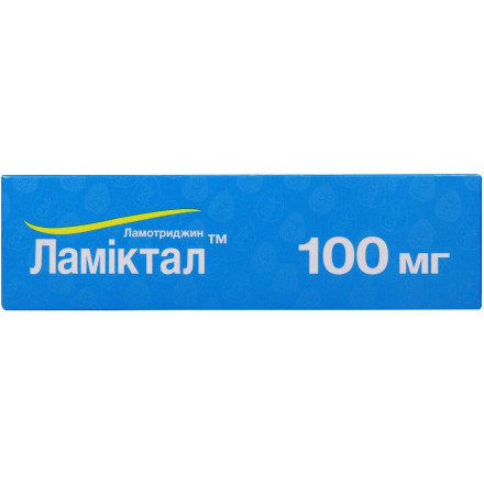 Ламиктал таблетки по 100 мг, 28 шт.