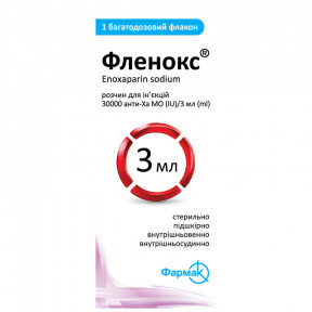 Фленокс р-н  30000ме/3мл анти-ха фл. N1