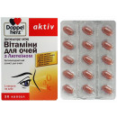 Доппельгерц Актив Вітаміни для очей з лютеином, 30 шт.