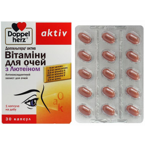 Доппельгерц Актив Витамины для глаз с лютеином, 30 шт.
