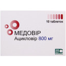 Медовір таблетки по 800 мг, 10 шт.