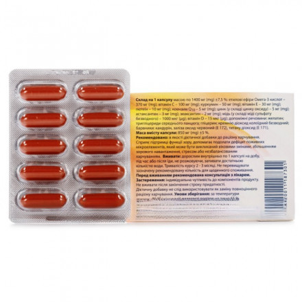 Оптикс Преміум капсули для зору, 30 шт.