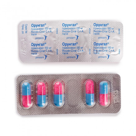 Орунгал капсулы по 100 мг, 15 шт.