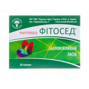 Фітосед №20 капсули