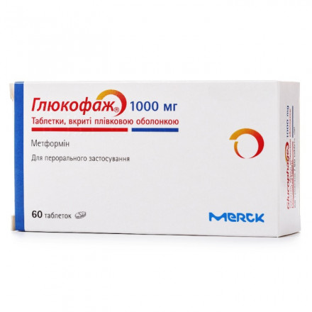 Глюкофаж таблетки при диабете по 1000 мг, 60 шт.