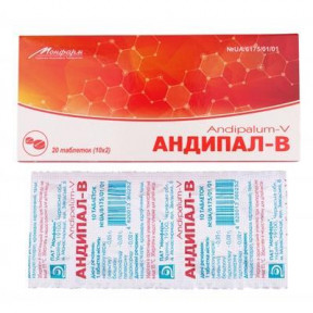 Андіпал-В табл. №20