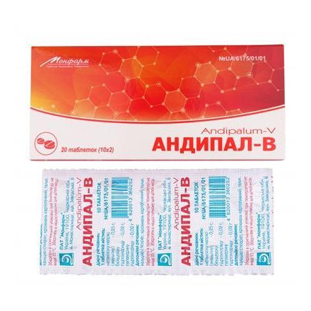 Андіпал-В табл. №20