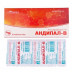 Андіпал-В табл. №20
