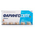 Фарингосепт льодяники для лікування горла по 10 мг, 20 шт.