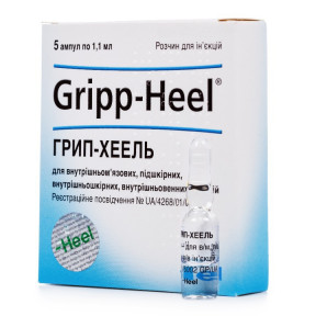 Грип-Хеель розчин для ін'єкцій №5