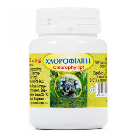 Хлорофіліпт таблетки по 25 мг, 40 шт.