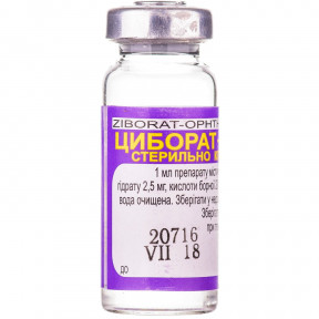 Циборат-Офтан краплі для очей, 10 мл